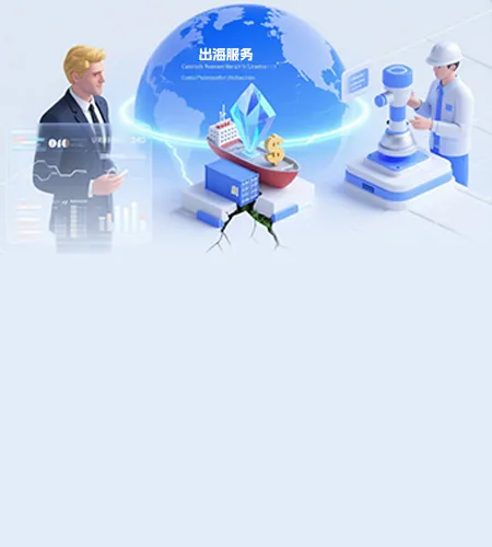 图片加载中...