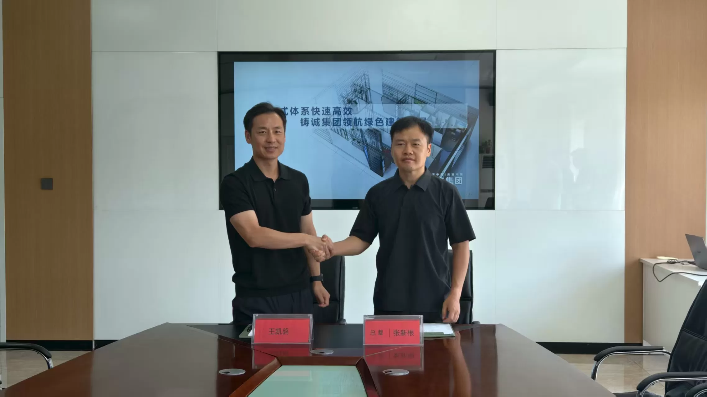 数贸融&长春铸诚集团强强联合，助力中国智造进军海外市场新征程