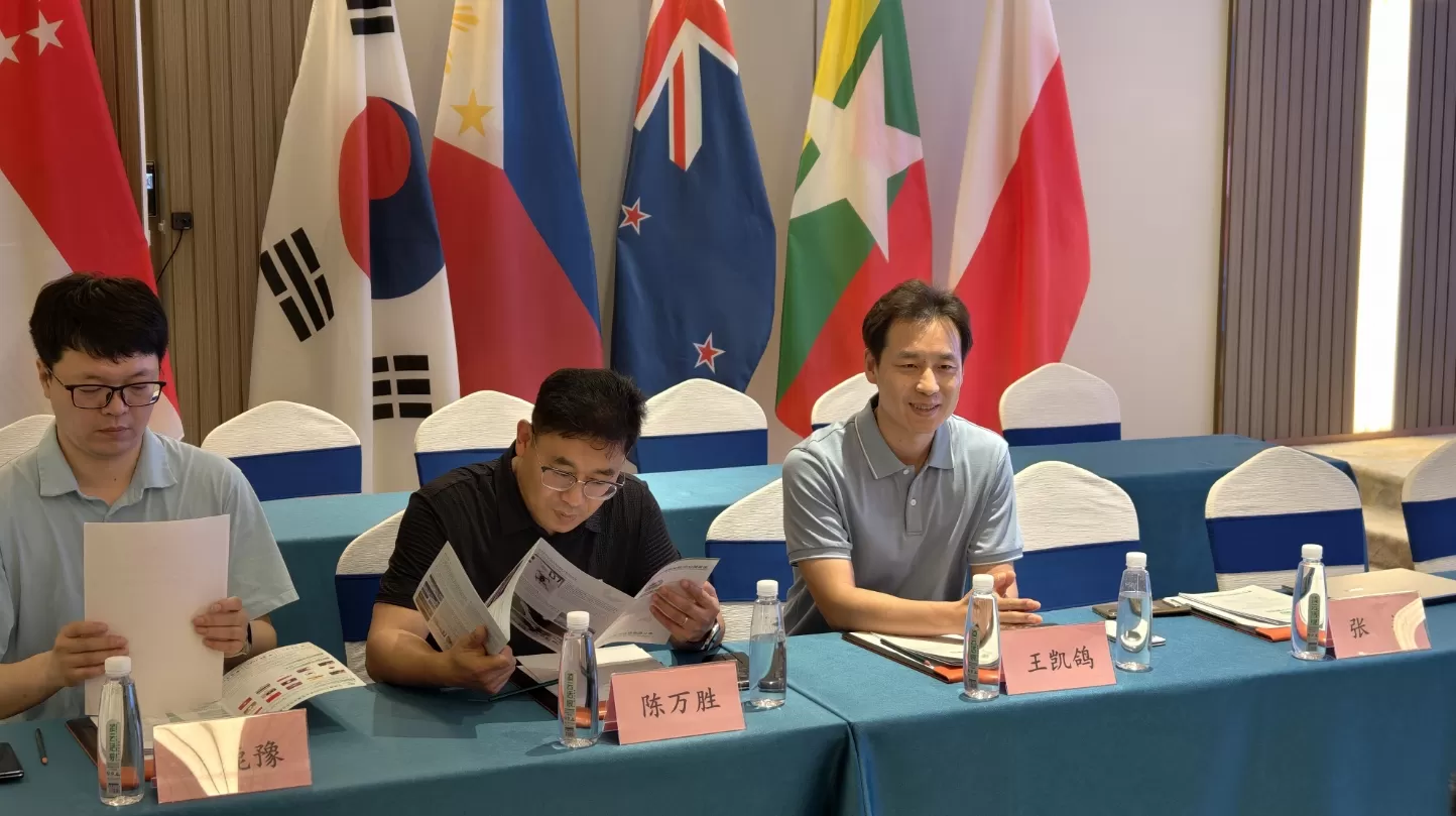 RCEP交流会现场.png