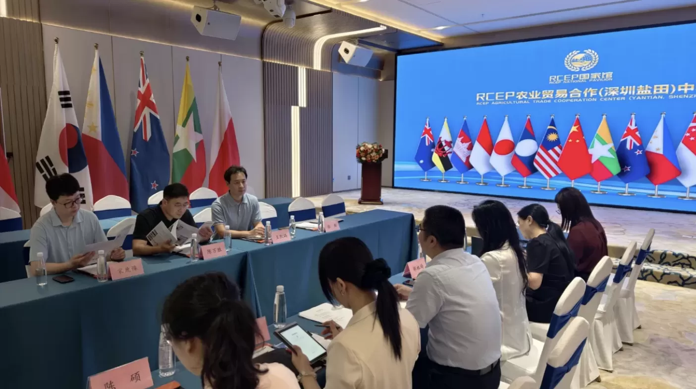 Deepen RCEP agricultural trade cooperation and jointly build a new high ground for enterprises to go overseas - Digital Trade Finance and RCEP National Pavilion reached a strategic cooperation consens