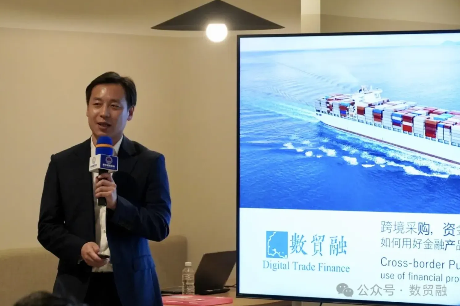 Wang Kaige, Chairperson of Digital Trade Finance: Cross-border procurement, worr