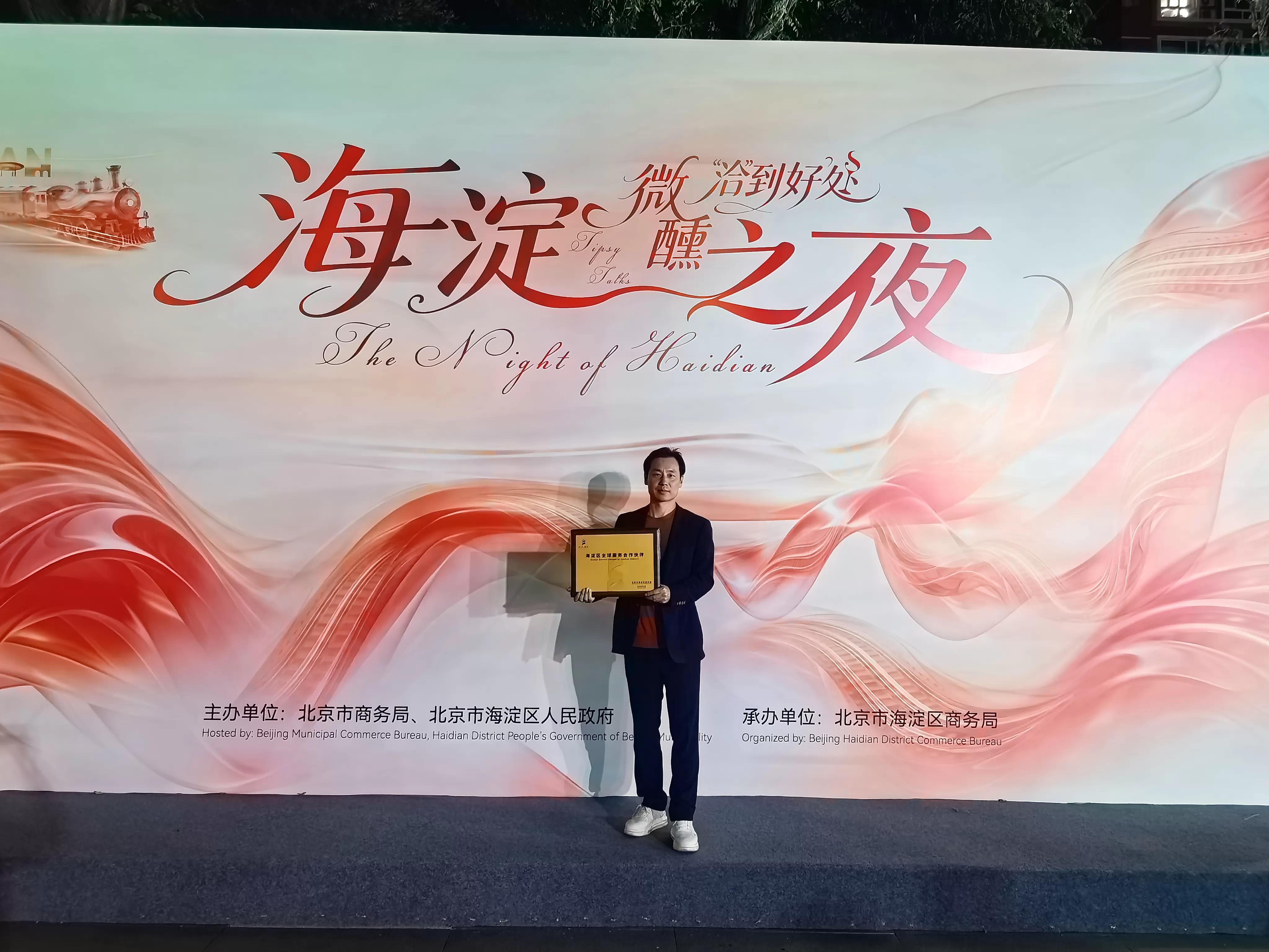 微信图片_20260912100743.jpg