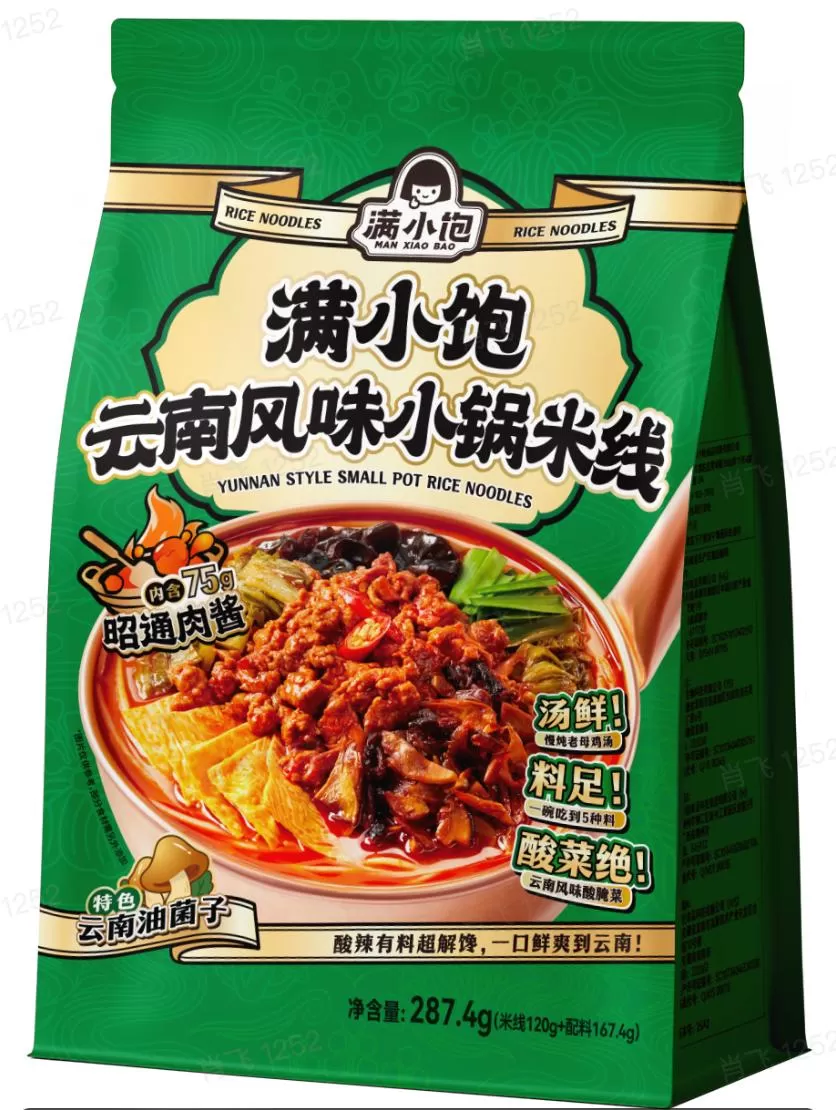 Full of small and full Yunnan small pot rice noodles