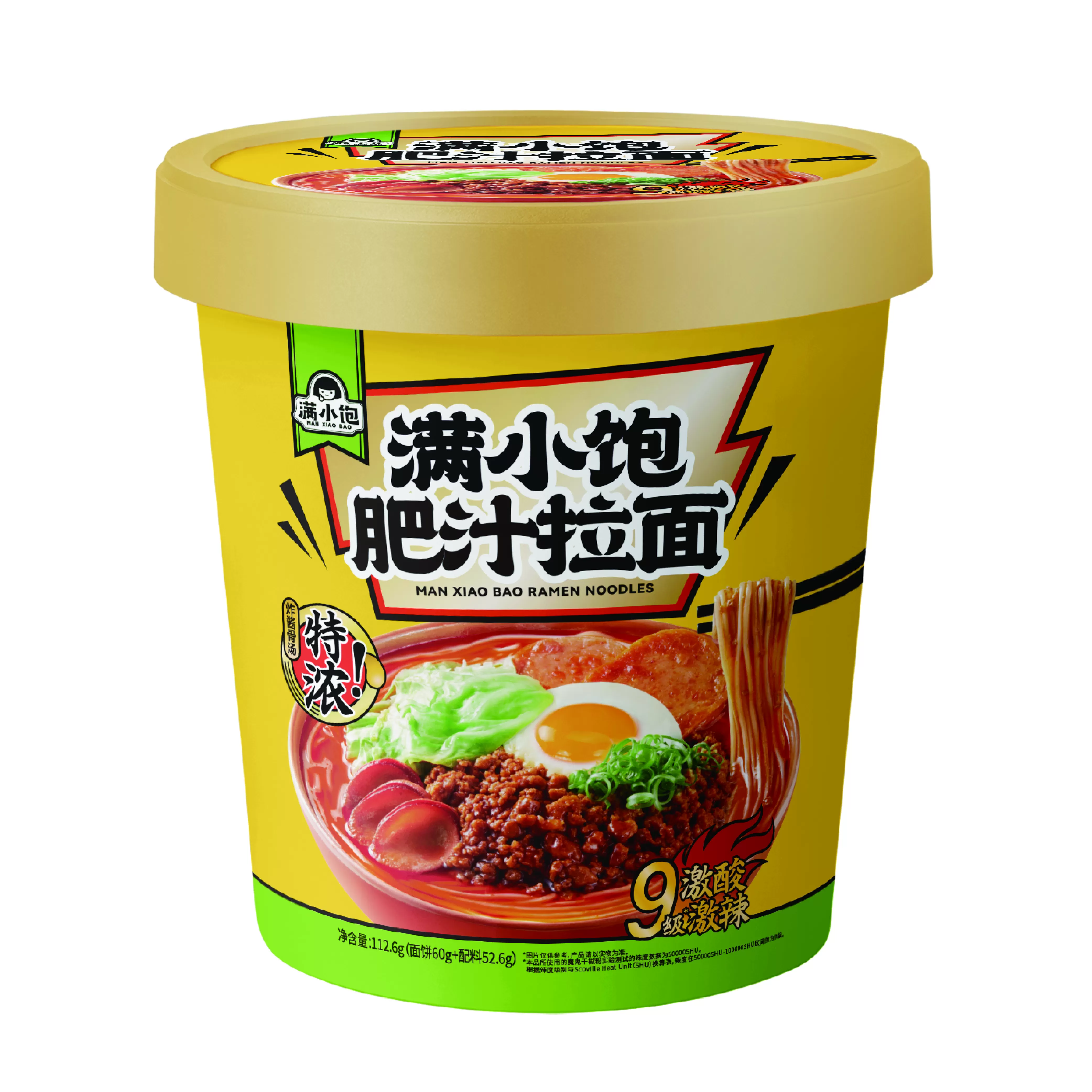 Full small full brewed fat ramen