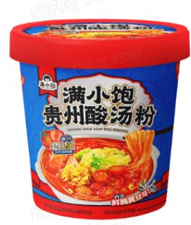 Full small full brewing Guizhou sour soup powder