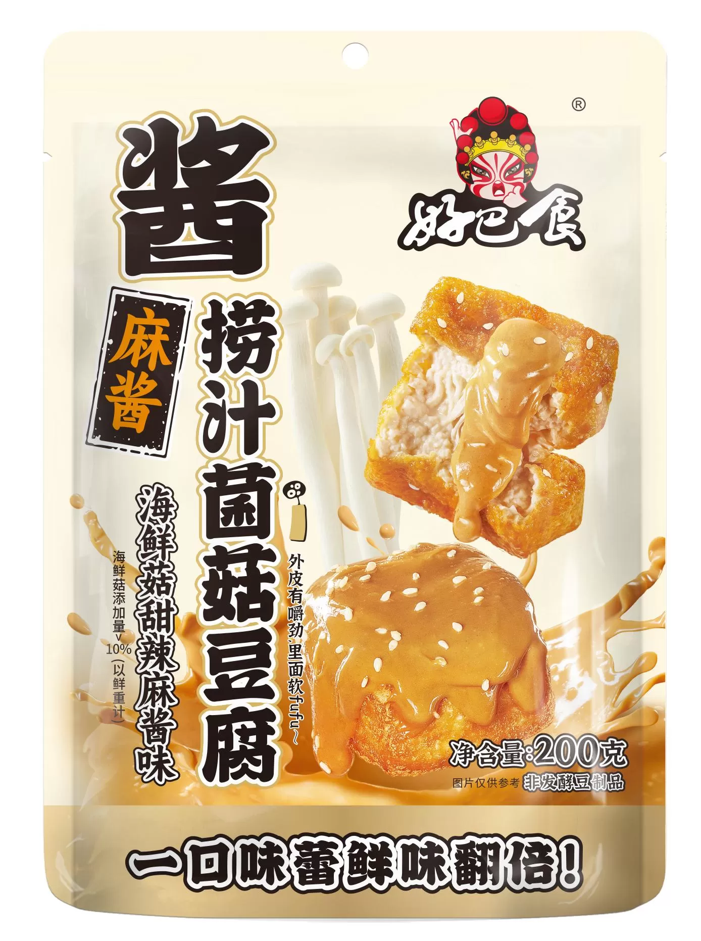 Haobashi Spicy Braised Tofu & Hatsutake Mushroom Snack – Ready-to-Eat Chinese Bites, 7 oz (200 g)