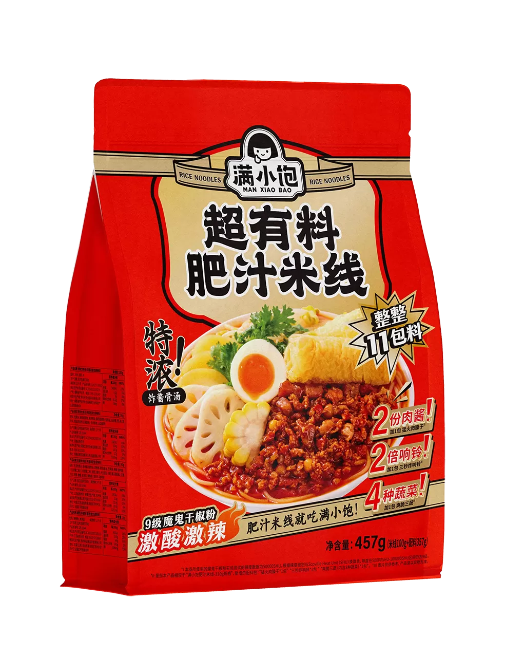 Man Xiao Bao Loaded Rich Broth Instant Rice Noodles – 11 Topping Packs, Extra Sp