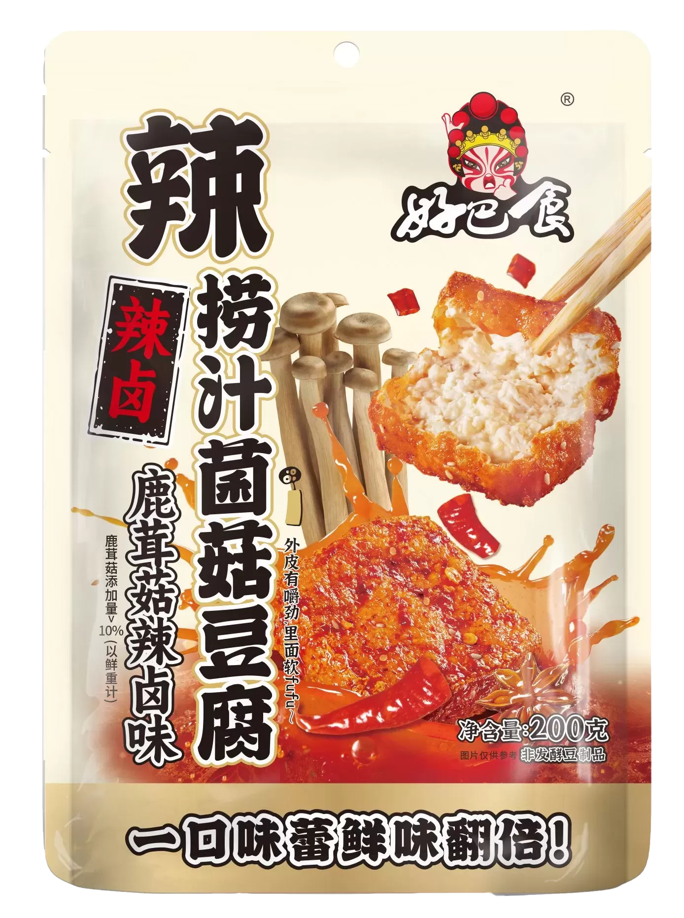 Haobashi Spicy Braised Tofu & Hatsutake Mushroom Snack – Ready-to-Eat Chines