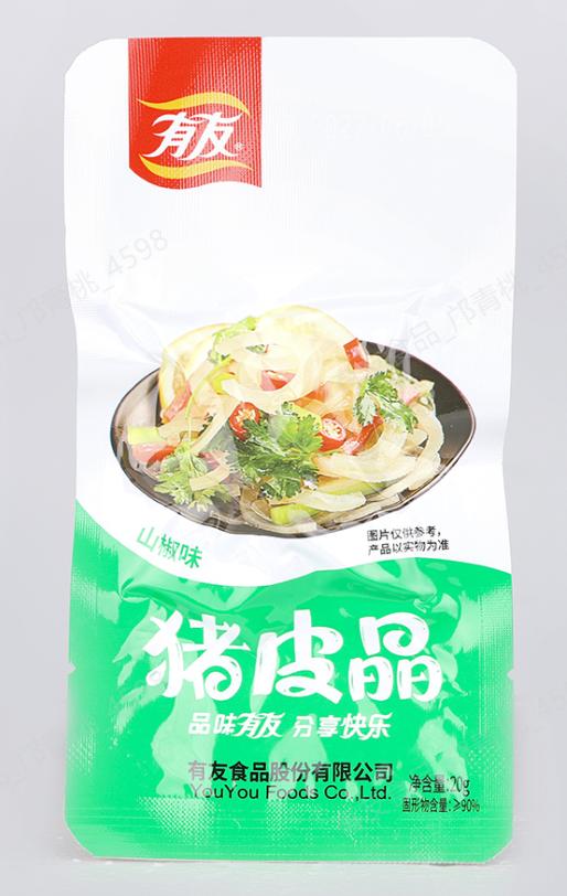 Youyou pig skin crystal