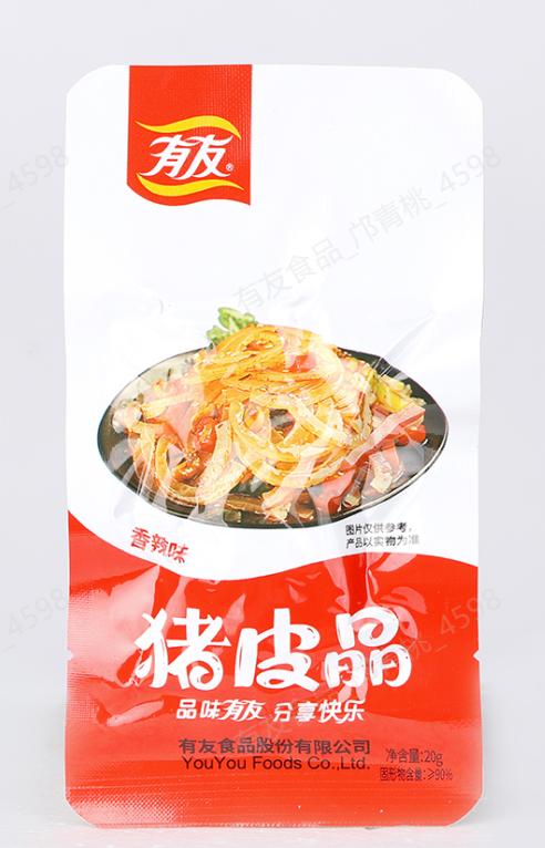 Youyou pig skin crystal
