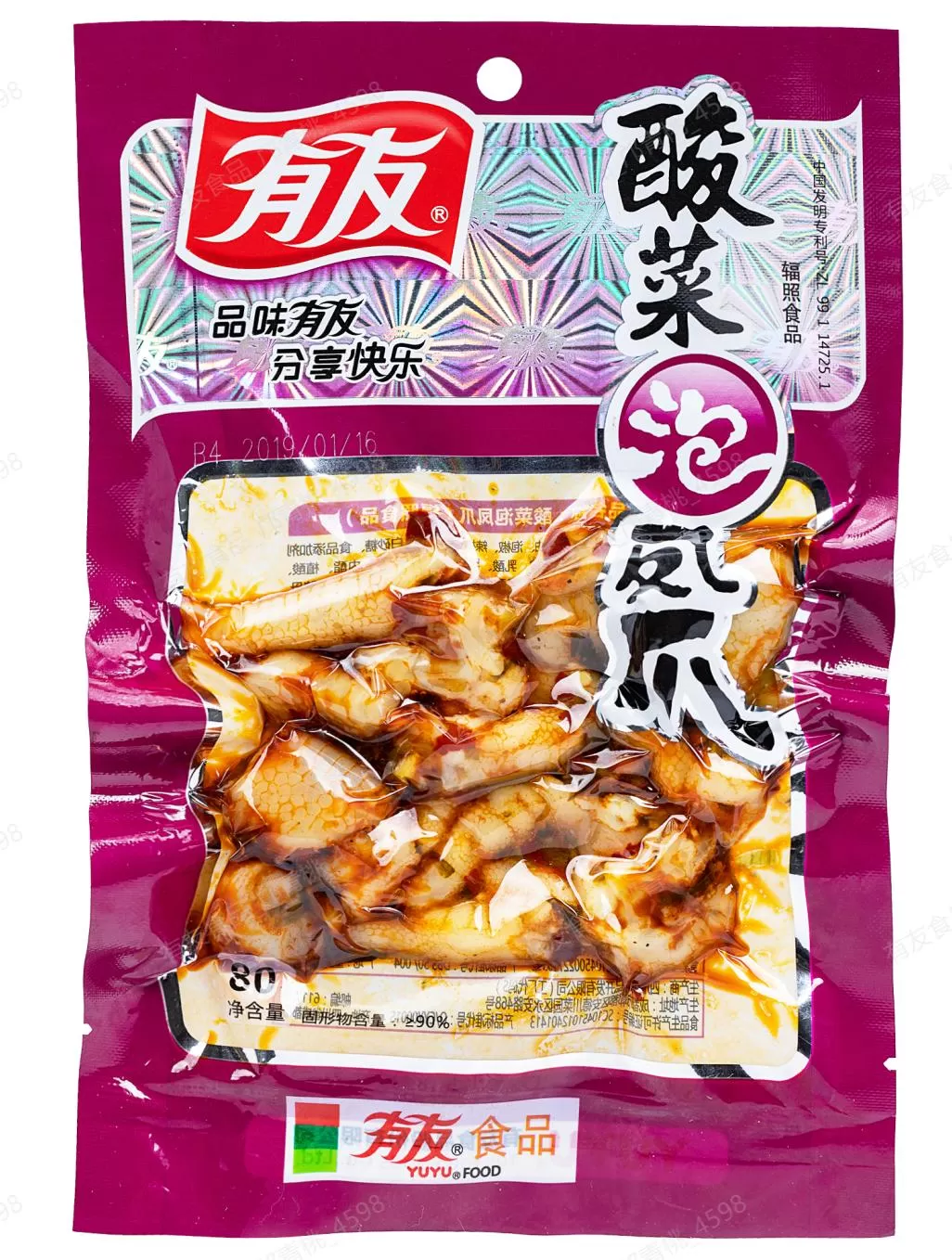 Youyou bubble chicken feet