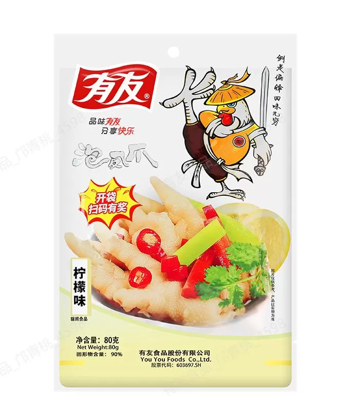 Youyou bubble chicken feet
