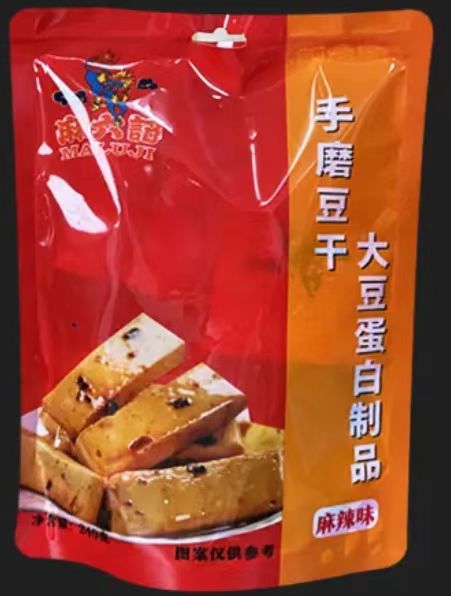 Hand-Milled Dried Tofu Snack 210g by Maluji, Soy Protein Chinese Snack for Office, Travel and Beer Pairing