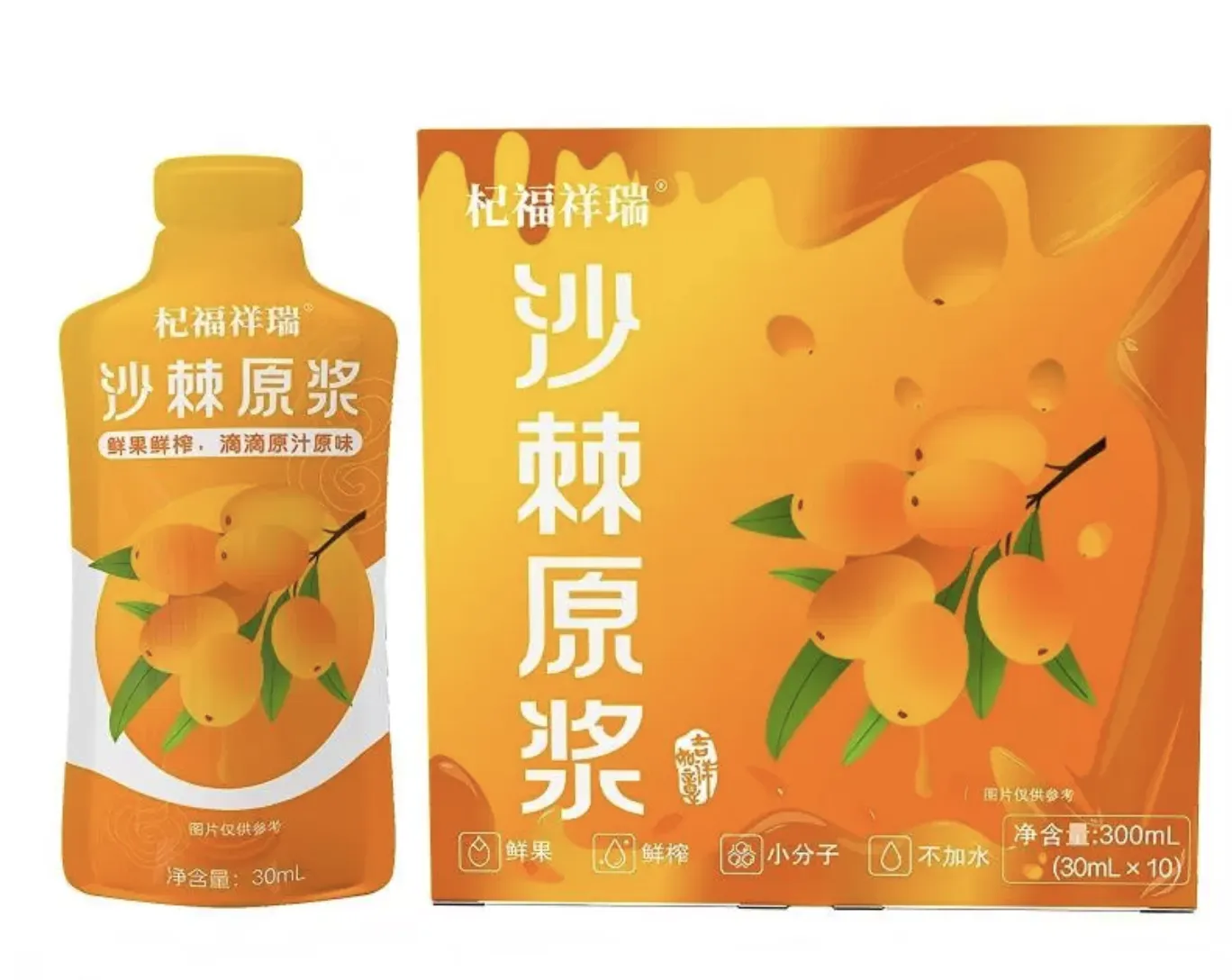 Sea Buckthorn Pure Juice, No Added Water, 10 x 30 mL Bottles, Fresh-Pressed Pure