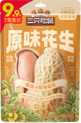 Original Flavor In-Shell Peanuts 320g + 60g Free, Three Squirrels Thin-Shell Eas