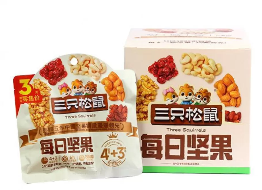 Daily Mixed Nuts and Dried Fruit Packs, 4+3 Variety Gift Box with Individually W