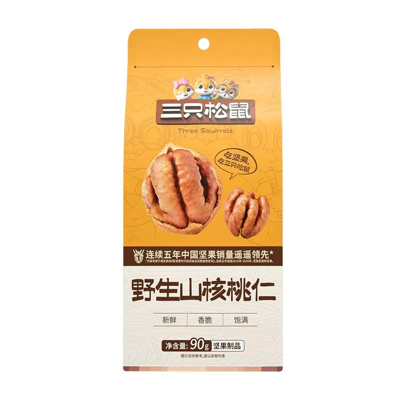 Wild Mountain Walnut Kernels, 90g Shelled Ready-to-Eat Snack Bag by Three Squirr