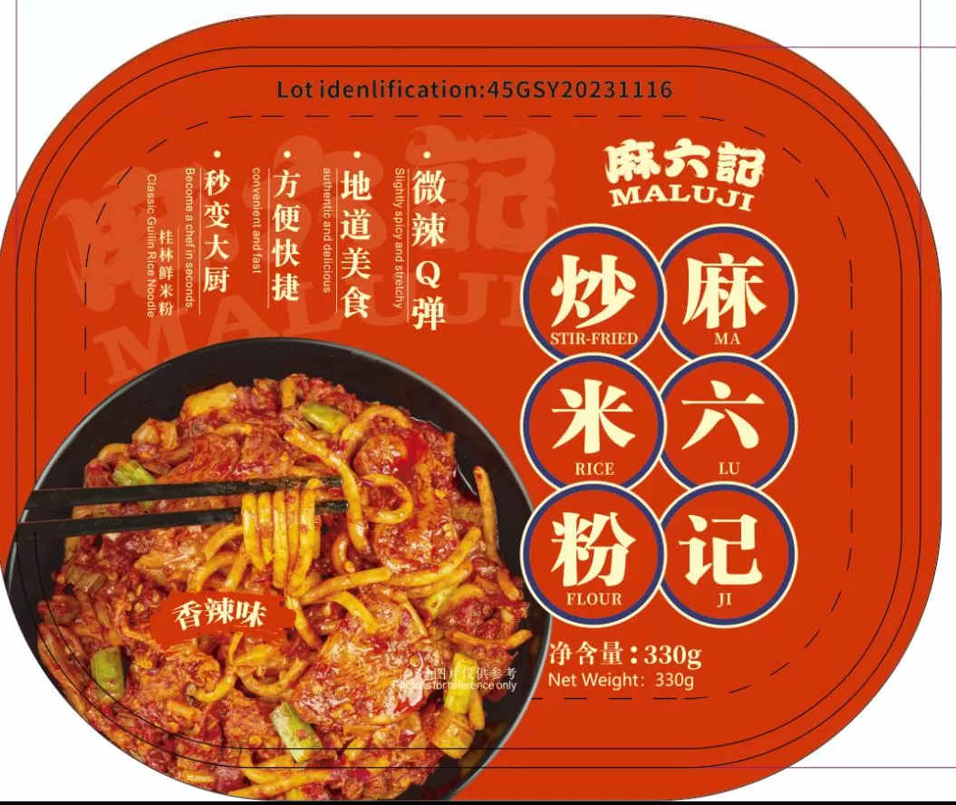 Spicy Guilin Rice Noodles 330g Stir-Fry Kit with Chili Sauce and Chili Oil by MA
