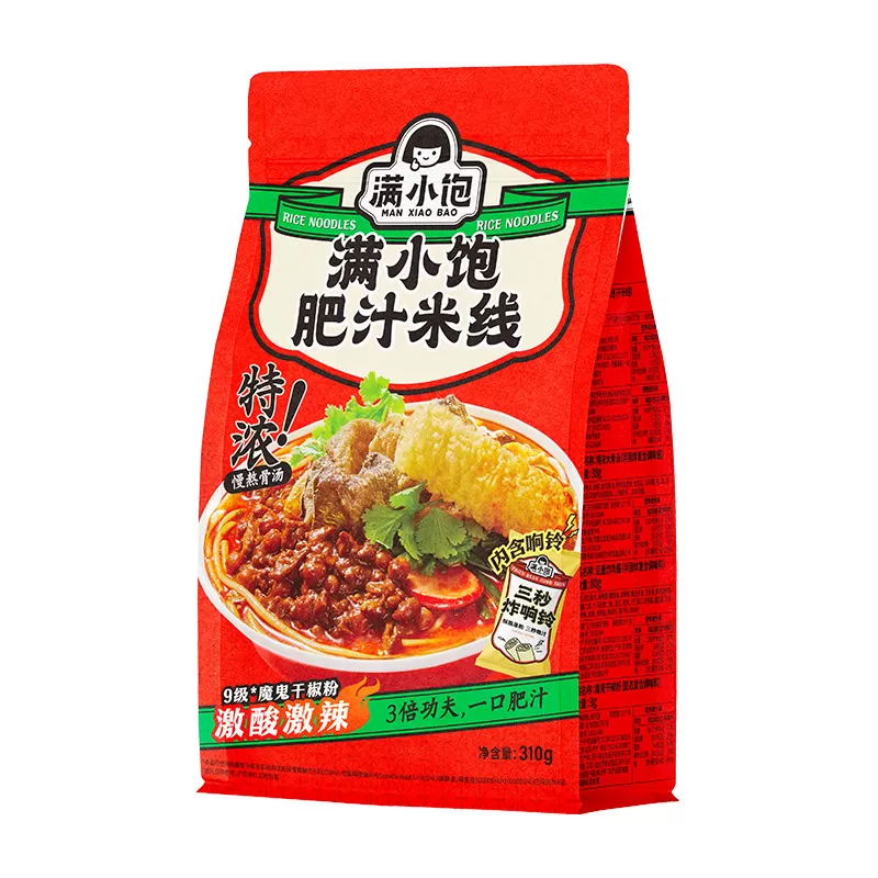 Instant Rice Noodles, Extra Sour Extra Hot, Slow-Simmered Bone Broth, Man Xiao B