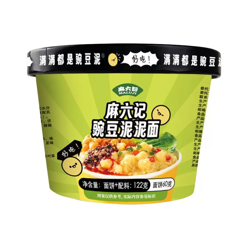 Instant Noodle Cup with Pea Paste 122 g, No-Cook Brew and Mix, Office and Dorm S