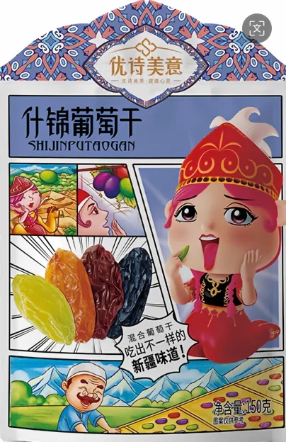 Mixed Raisins 150 g, Assorted Green Red and Black Purple Grapes, Ready to Eat Sn