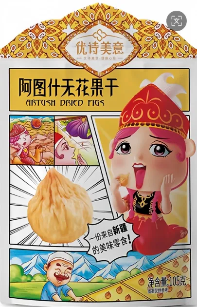 Artush Dried Figs 105g Portable Snack Pack for Office, Travel and Gift Bags, Rea