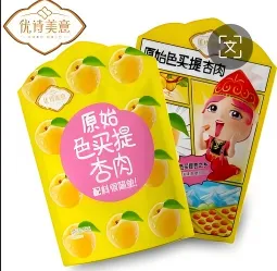 Dried Apricot Pieces, Ready-to-Eat Fruit Snack in Small Pouches for Office, Trav