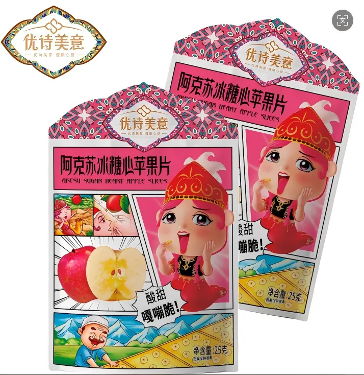Crispy Apple Chips from Aksu Sugar Heart Apples, 25g Single-Serve Snack Packs, S