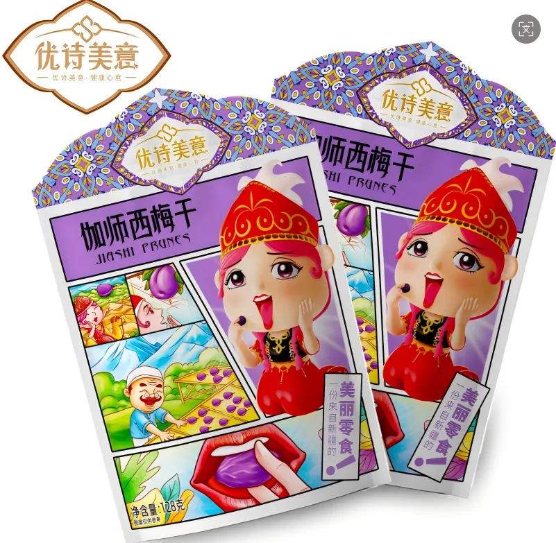 Jiashi Prune Dried Fruit Snack, 128 g Hanging Pouch, Ready-to-Eat Sweet Xinjiang